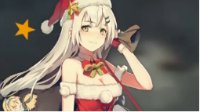 迟到的录像《少女前线》12月22日圣诞直播实况