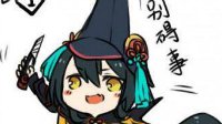 即将加入神龛《阴阳师》妖刀姬性价比分析