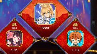 新年快乐《FGO》拜年祭全服发放10个石头