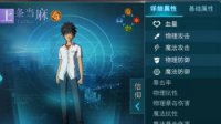 《魔法禁书目录》竞技场防守阵容推荐