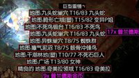 老司机的技巧 《流放之路》如何降低断图概率