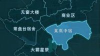 《魔法禁书目录》地区解锁条件一览