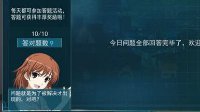 《魔法禁书目录》知识竞赛答案