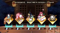 《阴阳师》零氪玩家神龛御扎快速获取攻略
