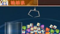 《魔法禁书目录》抽奖系统介绍