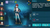 《魔法禁书目录》技能系统分析