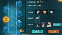 《魔法禁书目录》爬塔系统详解