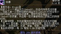 《流放之路》2.5女巫枯萎BD玩法及开荒指南