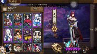 《阴阳师》元旦新版本改动对斗技影响详解