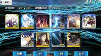 一发命中《FGO》国服五星英灵玄学抽卡攻略