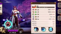先手就是强《阴阳师》六星夜叉培养指南