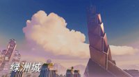 《守望先锋》国服绿洲城地图上线 飙车专用场景