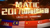 反恐行动第六届国际锦标赛1月14日马来西亚开幕