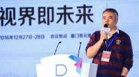 触控科技首席执行官陈昊芝：从疯狂到冷淡