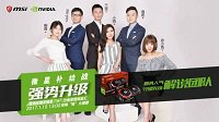 1月15日《守望先锋》微星补给战只等你来