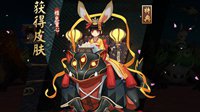 《阴阳师》新兔子副本十层详细打法攻略