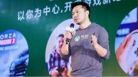 微软XBOX事业部中国区总经理谢恩伟：超越自我