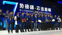 200系新品露锋芒 技嘉鼎力支持英特尔7代酷睿发布会