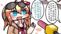 看板娘的采访《少女前线》同人漫画之谈钻商感情