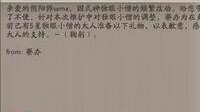 独眼小僧惨遭削弱《阴阳师》官方补偿方案出炉