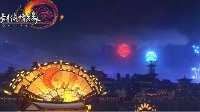 《剑网3》新春版19日上线 活动更新战场大改