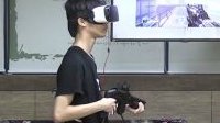 韩高中生制作《守望先锋》VR设备 全身都能动起来
