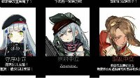 从混乱邪恶到守序善良《少女前线》枪娘九宫格