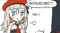 《少女前线》同人漫画之成功回收指挥官