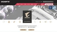 AORUS主板惊艳问世 技嘉铂金会员同步上线