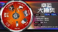 技嘉天猫钜惠，年货焕新抢先购！