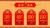 微星200系列天猫首发 限时满减送豪礼！