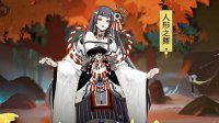 《阴阳师》红叶的羁绊副本7层打法详解