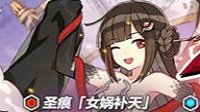 《崩坏3》下期精准目标尤弥尔之腕
