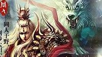 国产游戏《封神英杰传》下架Steam 曾被吐槽是个MOD