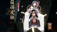 太简单了 《阴阳师》挂机过红叶10层阵容分享