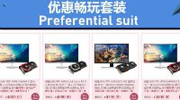 微星显卡携手三星新年送好礼 京东热卖中