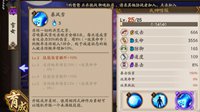 冻结率这么高！《阴阳师》雪女暴风雪技能解读