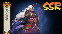 《阴阳师》召回好友微信H5玩法及封印妖魔详解