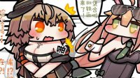 《少女前线》同人漫画之再见！开局立场盾见
