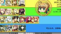 杰克下调 王哈桑垫底《FGO》最新五星英灵排行榜