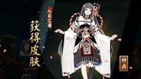 超低练度 《阴阳师》四兔老头博雅速通红叶10层