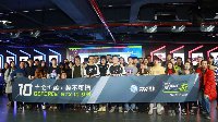 NVIDIA携影驰“十”力电竞馆明星汇北京站谢幕