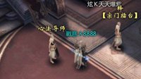 《镇魔曲》宗门挑战玩法详解及奖励道具一览