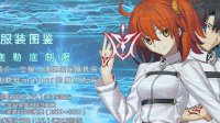 战斗服来临《FGO》国服新增魔术礼装实用性点评