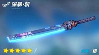 爱酱军械库《崩坏3》磁暴斩实用解析