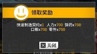 没有领取的赶紧来吧《少女前线》暖冬福袋大放送