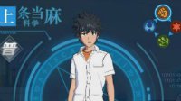 《魔法禁书目录》教你快速区分角色攻击属性