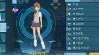 《魔法禁书目录》跑图角色推荐