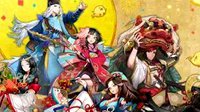 《阴阳师》新春版本来袭 众多皮肤上架