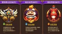 《龙之谷手游》全职业加点攻略